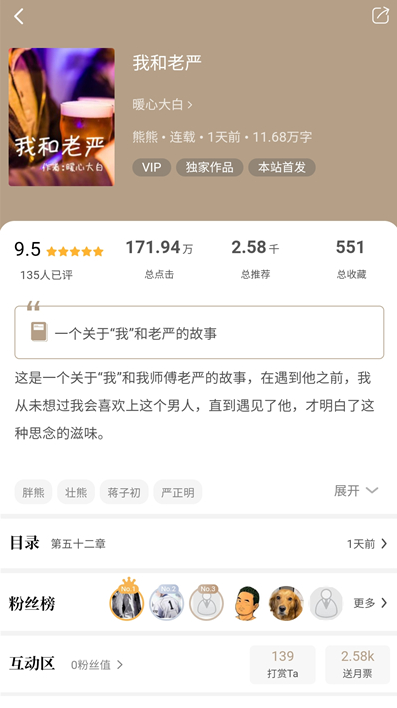 书连网app下载安卓版
