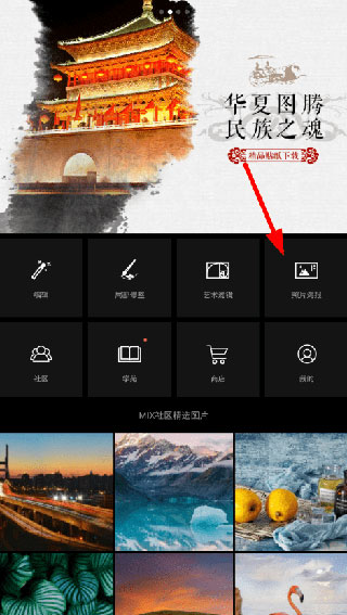怎么添加水印截图1