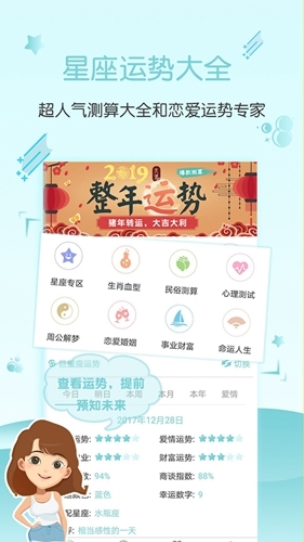 app3