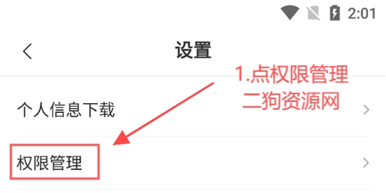 腾讯新闻app最新版