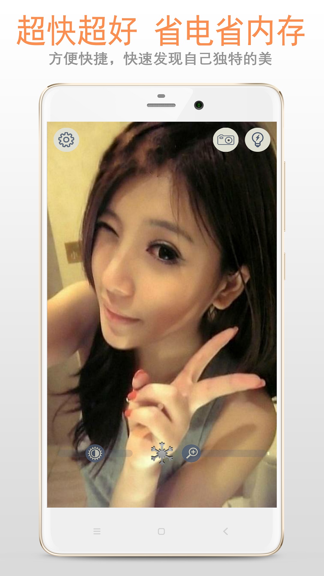 小镜子APP v222.22.52安卓版