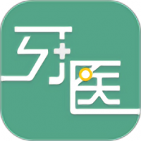 开业牙医