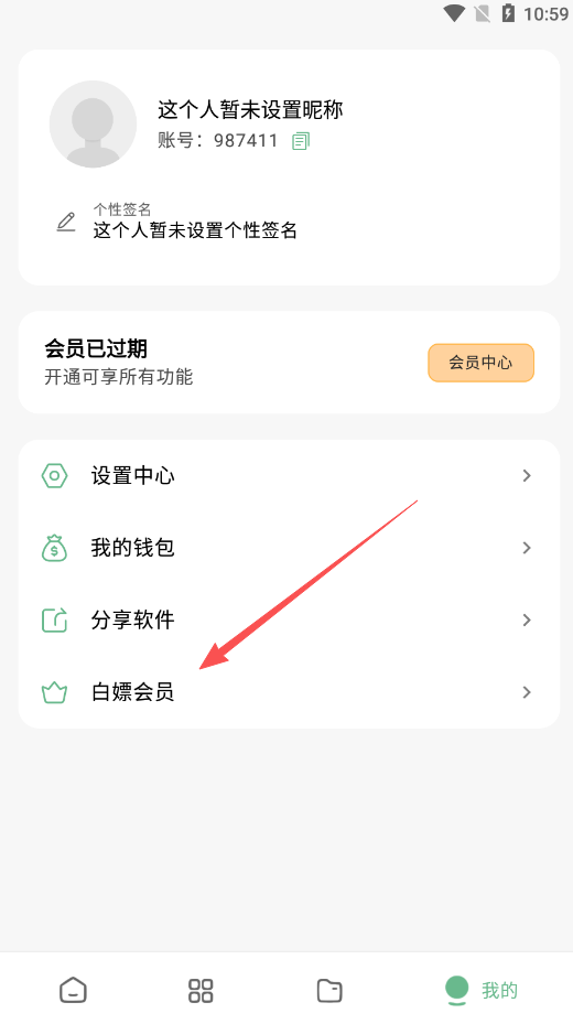 СBOX
