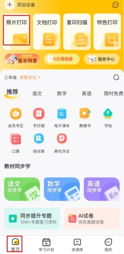 Сǻ۴ӡôӡͼƬ1