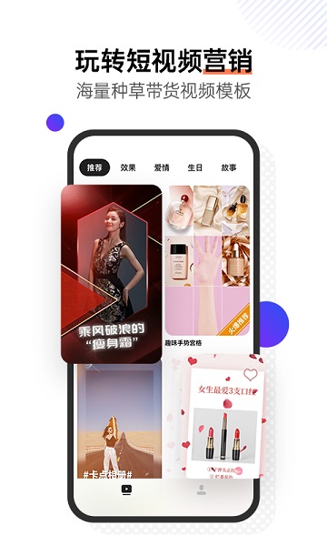 稿定视频app v4.0.0