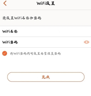 Tenda WiFi