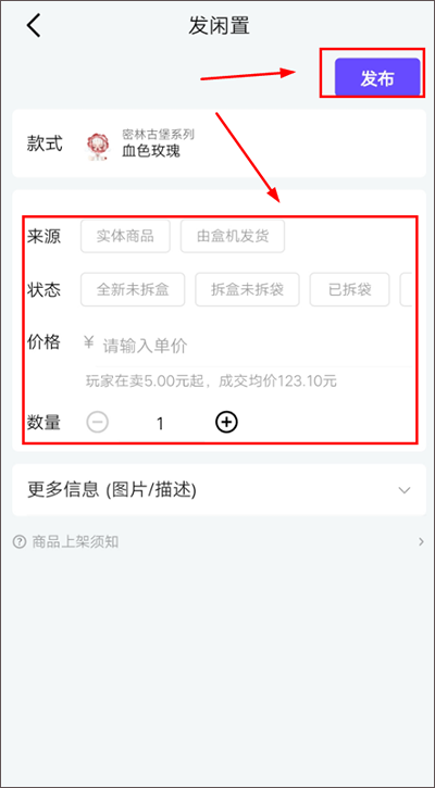 千岛潮玩族图片8