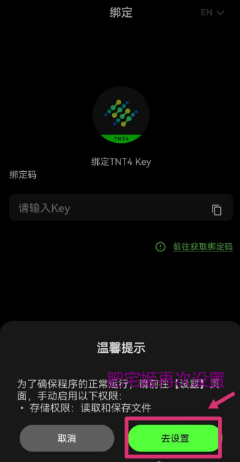 Titan̩̹4ֻAPP׿˰װv1.0.2 Ѱ