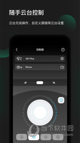 Feiyu ON手机版