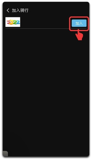 维迈通多多APP