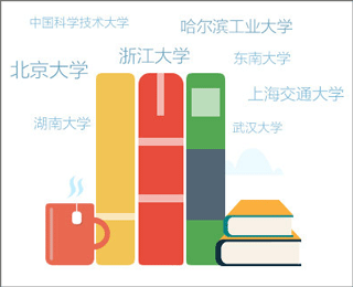 中国大学慕课平台图片2