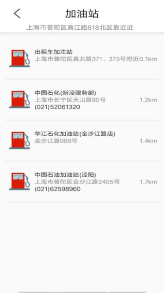 优查查APP2