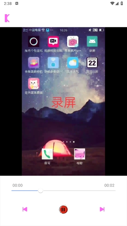 快速播放器APP截图3