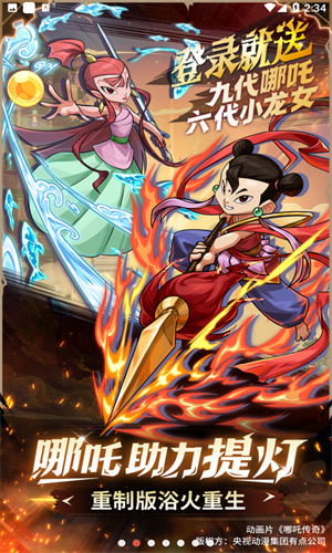 ³v 2.0.4