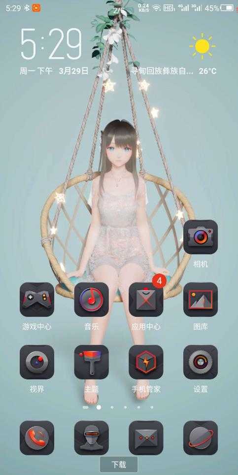 人工桌面鹿鸣2.0