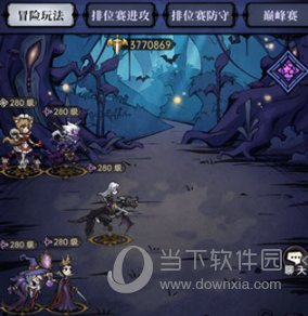 魔镜物语
