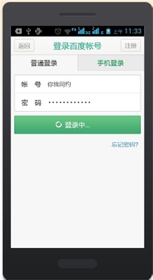 百度阅读app会员使用教程1