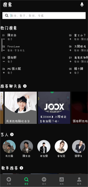软件使用配图4