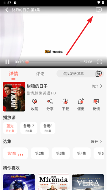 橘子视频去广告无病毒