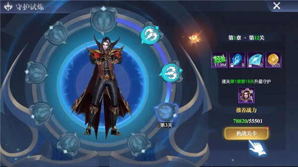 黎明之塔