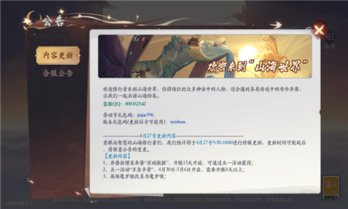 v 2.0.0