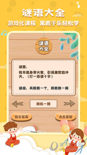 唐诗三百首全集