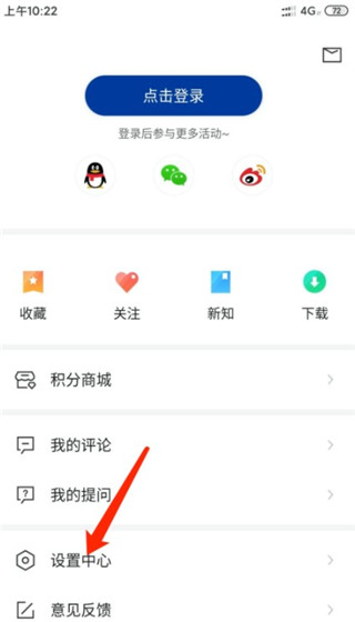 新华网12