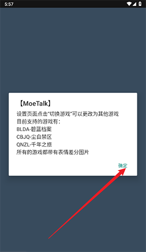 软件使用配图1