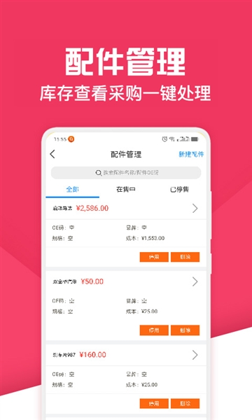 appٷv10.5.22