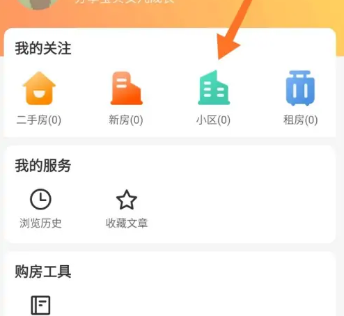 幸福里图片15