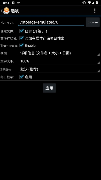 使用指南配图1