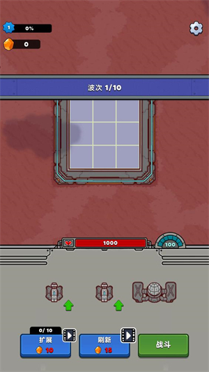 星际霸主中文版下载安装