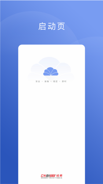 云智囊Pro