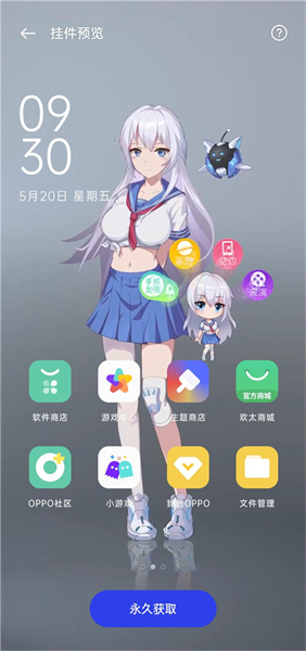 oppo互动桌面精灵