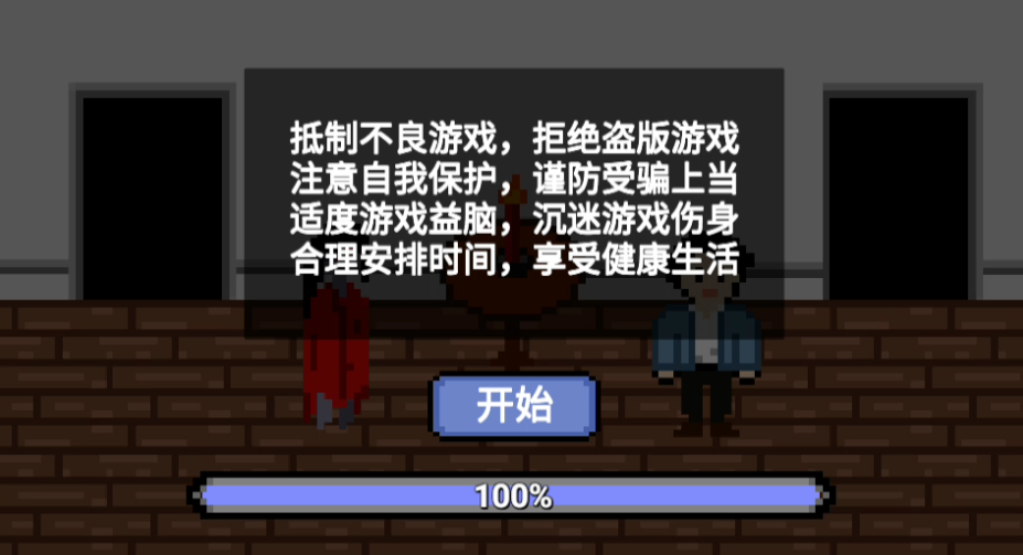 凌晨六点