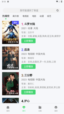 波斯猫影视永久免费版v9.9.9