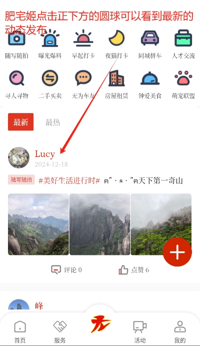 ǻΪapp氲װ°氲װv7.3.0.3 ׿