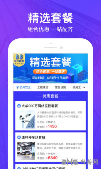 河姆渡1