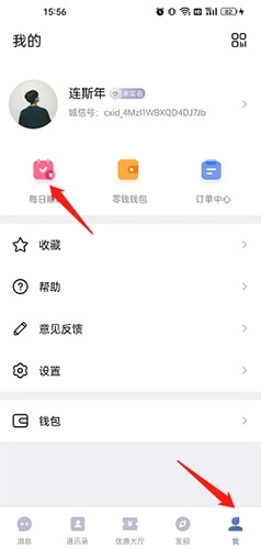 城信