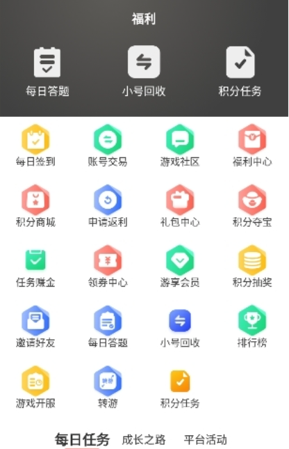 烁鸟互娱官方版