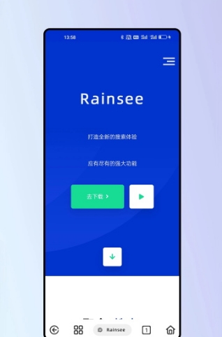 软件功能配图1