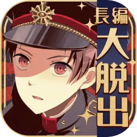 监狱少年汉化版下载 v1.1.1