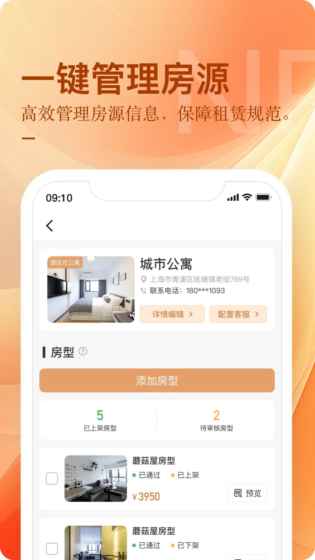 ԢUѡٷ׿v2.2.0