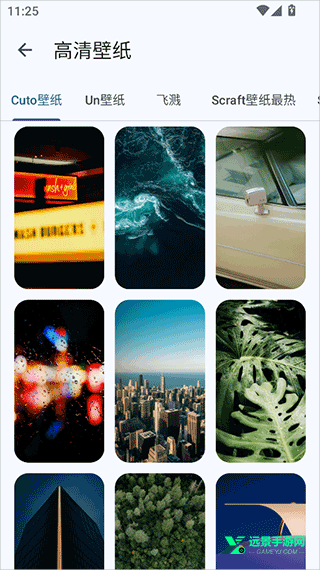 暮光工具箱最新版