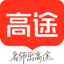 高途课堂下载 v4.99.1