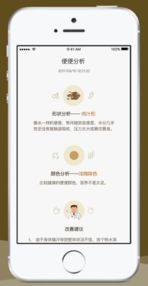 便了么app1