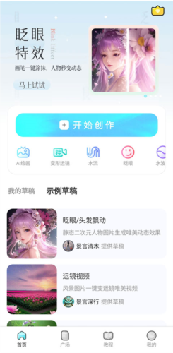 ħapp4