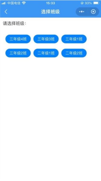 成绩一百官方版 v3.20.72
