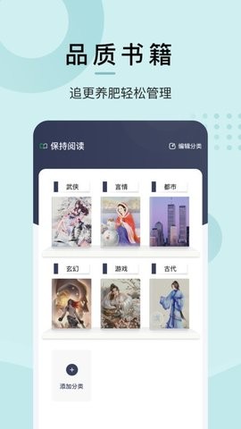 小书阁 v1.18
