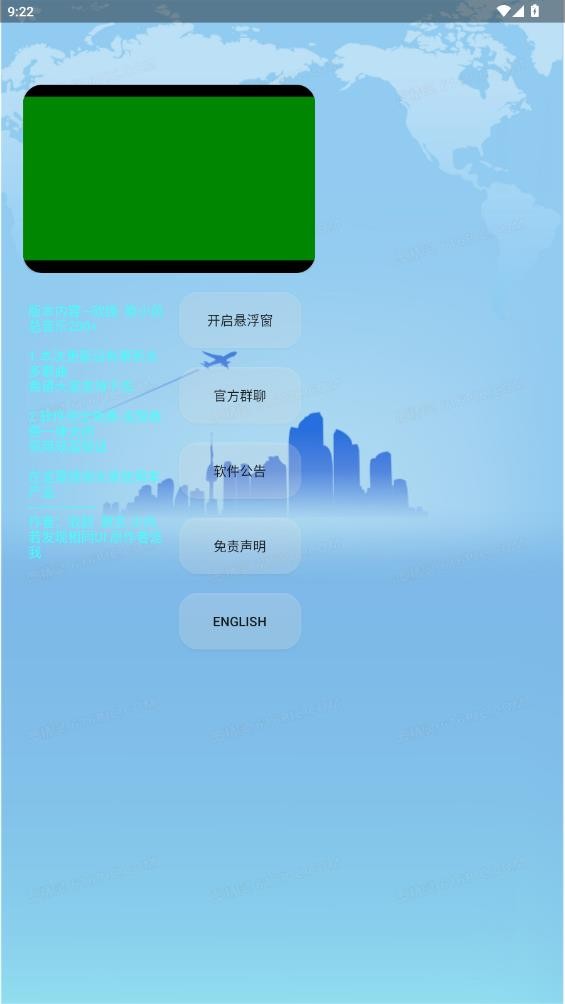 欣挽音乐 v5.1.1安卓版下载